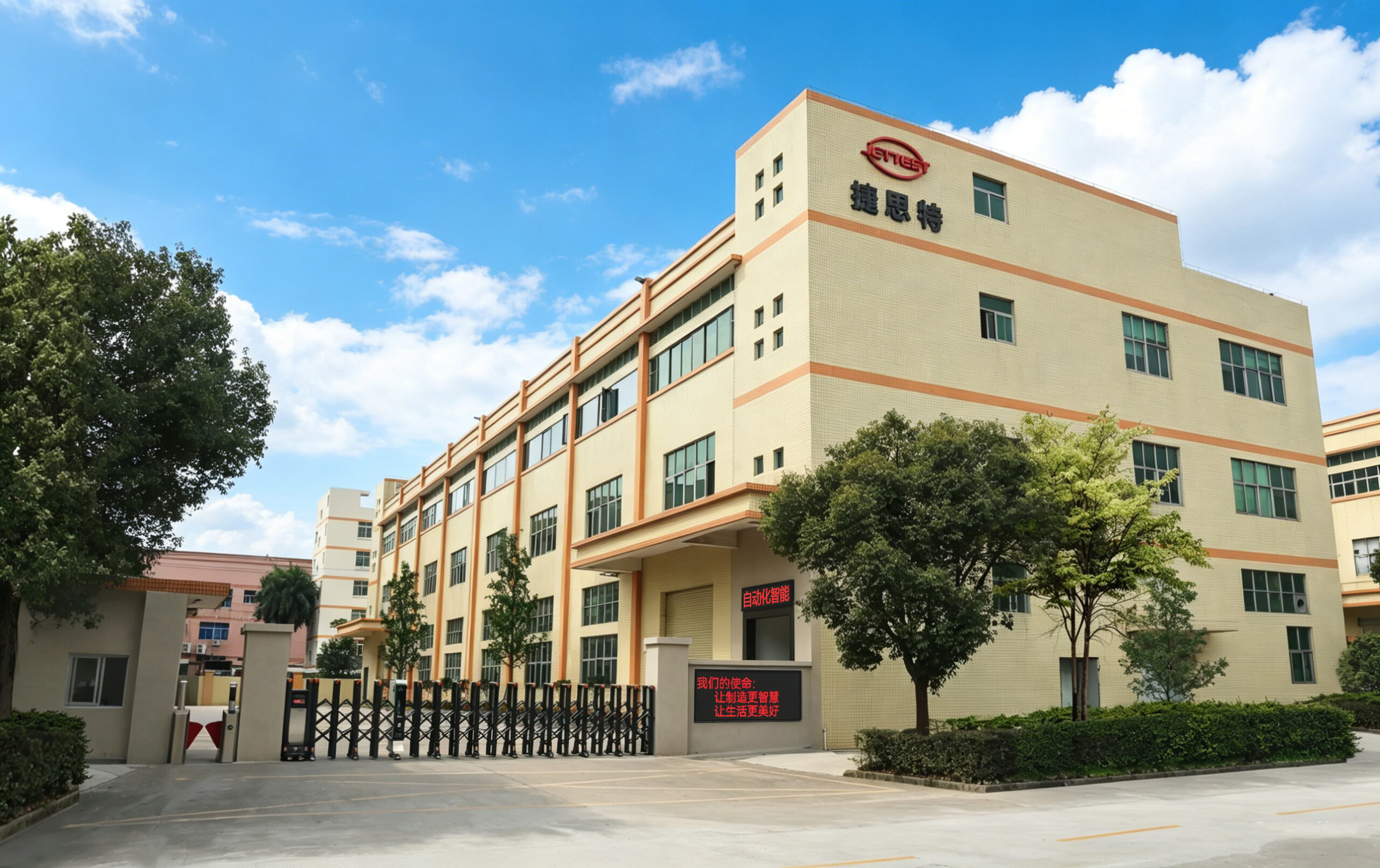 Shenzhen Jettest Electronic Equipment Co., Ltd.